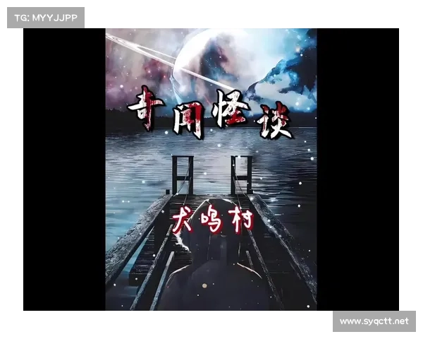 失落遗迹(重探失落遗迹:神秘历史终于揭开迷雾) 失落遗迹(重探失落遗迹:神秘历史终于揭开迷雾)
