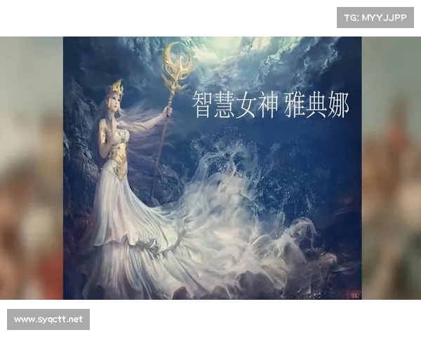 守卫女神:保卫雅典娜的战斗(守卫女神:继往开来) 守卫女神:保卫雅典娜的战斗(守卫女神:继往开来)