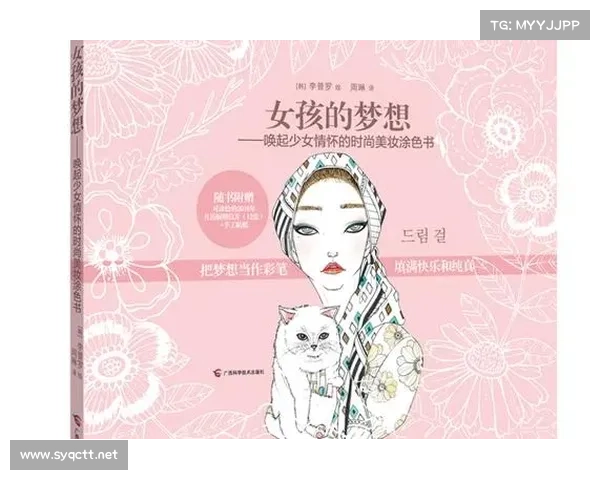 少女编织爱的画布(少女用编织梦想的线条勾勒爱的图景) 少女编织爱的画布(少女用编织梦想的线条勾勒爱的图景)