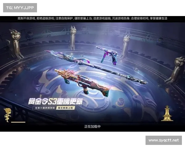 手游武器(手游武器更新,带来全新战斗体验) 手游武器(手游武器更新,带来全新战斗体验)