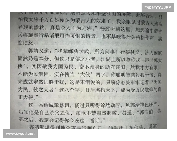 探讨侠义精神:什么才是侠之大者(深入探讨侠之大者的侠义精神) 探讨侠义精神:什么才是侠之大者(深入探讨侠之大者的侠义精神)
