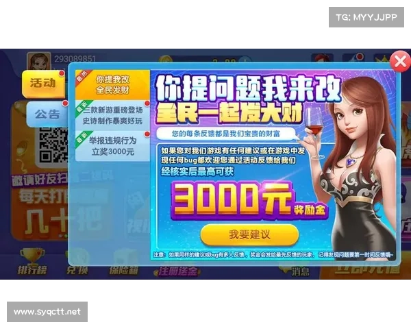 是你棋牌旧版5.1.2(升级大改版!玩转你棋牌旧版5.1.2的全新体验) 是你棋牌旧版5.1.2(升级大改版!玩转你棋牌旧版5.1.2的全新体验)